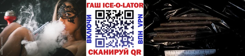 Названия наркотиков Фокино Cocaine  ГАШ  Марихуана 