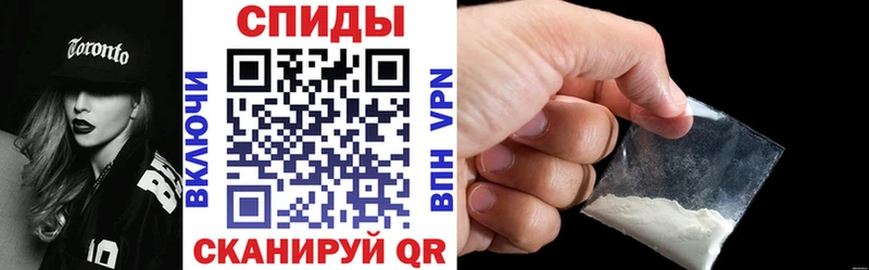 Амфетамин Premium  купить закладку  Фокино 