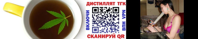 Cannafood конопля  Фокино 