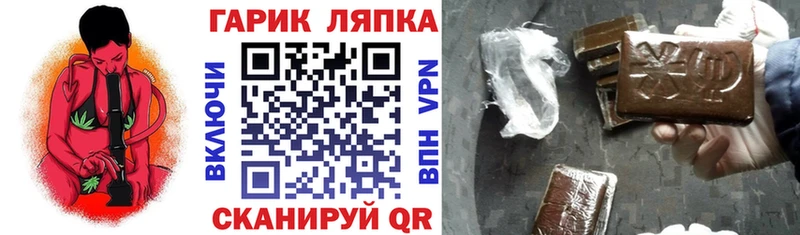 ГАШИШ Cannabis  сколько стоит  Фокино 