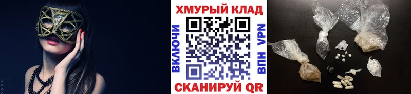Героин хмурый  Фокино 