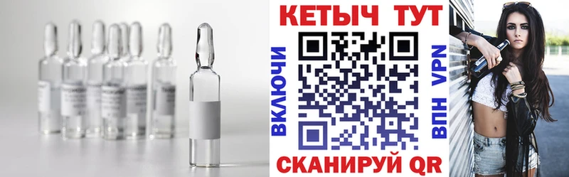 КЕТАМИН VHQ продажа наркотиков Фокино