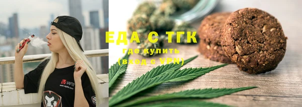 MESCALINE Белокуриха