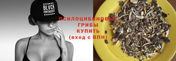 кокаин премиум Балахна