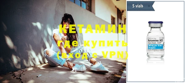 кокаин премиум Балахна