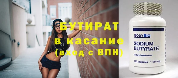 ешки Баксан