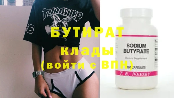 MESCALINE Белокуриха