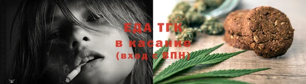 каннабис Балабаново