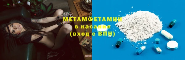 каннабис Балабаново