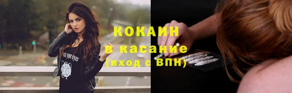 кокаин премиум Балахна