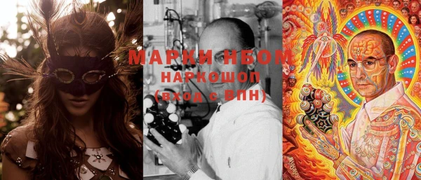 марки lsd Беломорск
