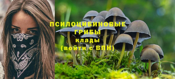 кокаин премиум Балахна