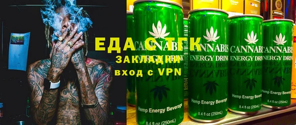 кокаин премиум Балахна