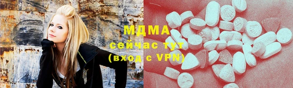 кокаин премиум Балахна