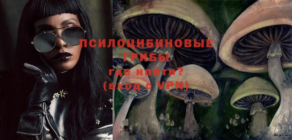 кокаин премиум Балахна
