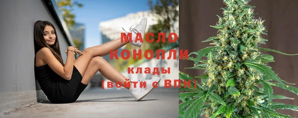 кокаин премиум Балахна