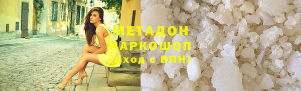 марки lsd Беломорск