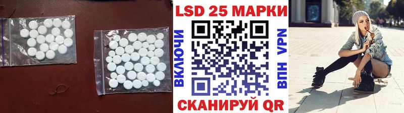 МЕГА ССЫЛКА  Фокино  ЛСД экстази кислота  наркота 