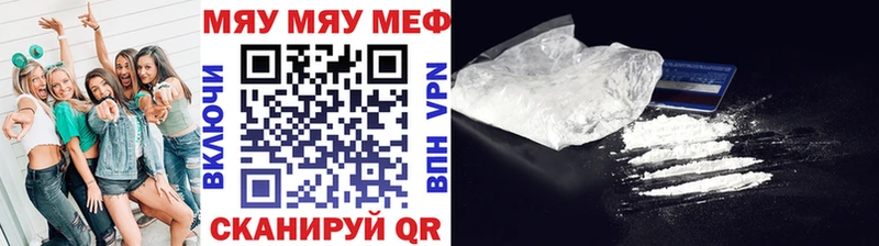 МЕФ VHQ  МЕГА   Фокино 
