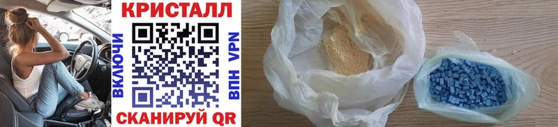 Первитин мет  Фокино 