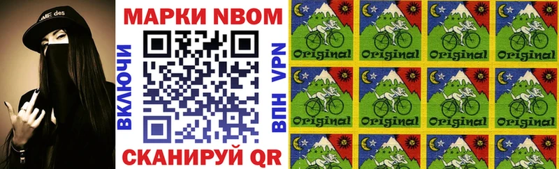 ссылка на мегу ссылка  Фокино  Марки NBOMe 1500мкг 