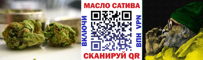 ТГК гашишное масло  хочу наркоту  Фокино 